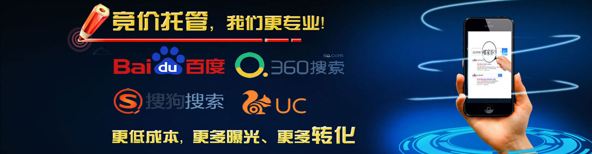 万全知乎信息流