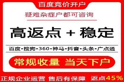 案例解析：百度推广代理商助力企业拓展市场